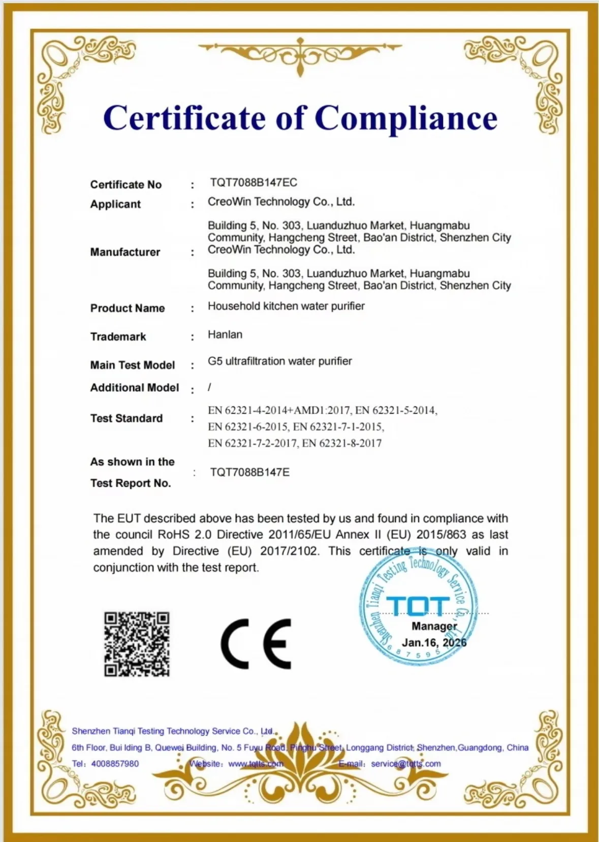 RoHS Household Water Purifier Certificate