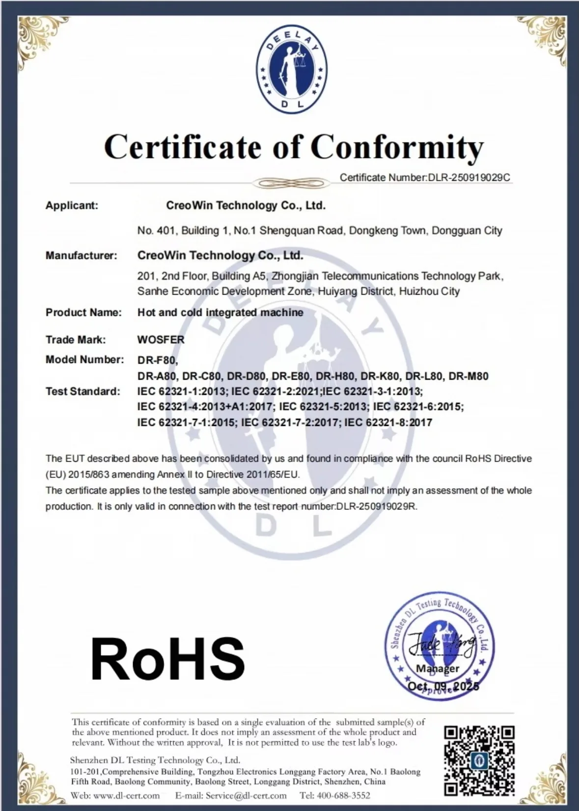 RoHS Hot and Cold Water Purifier Certificate